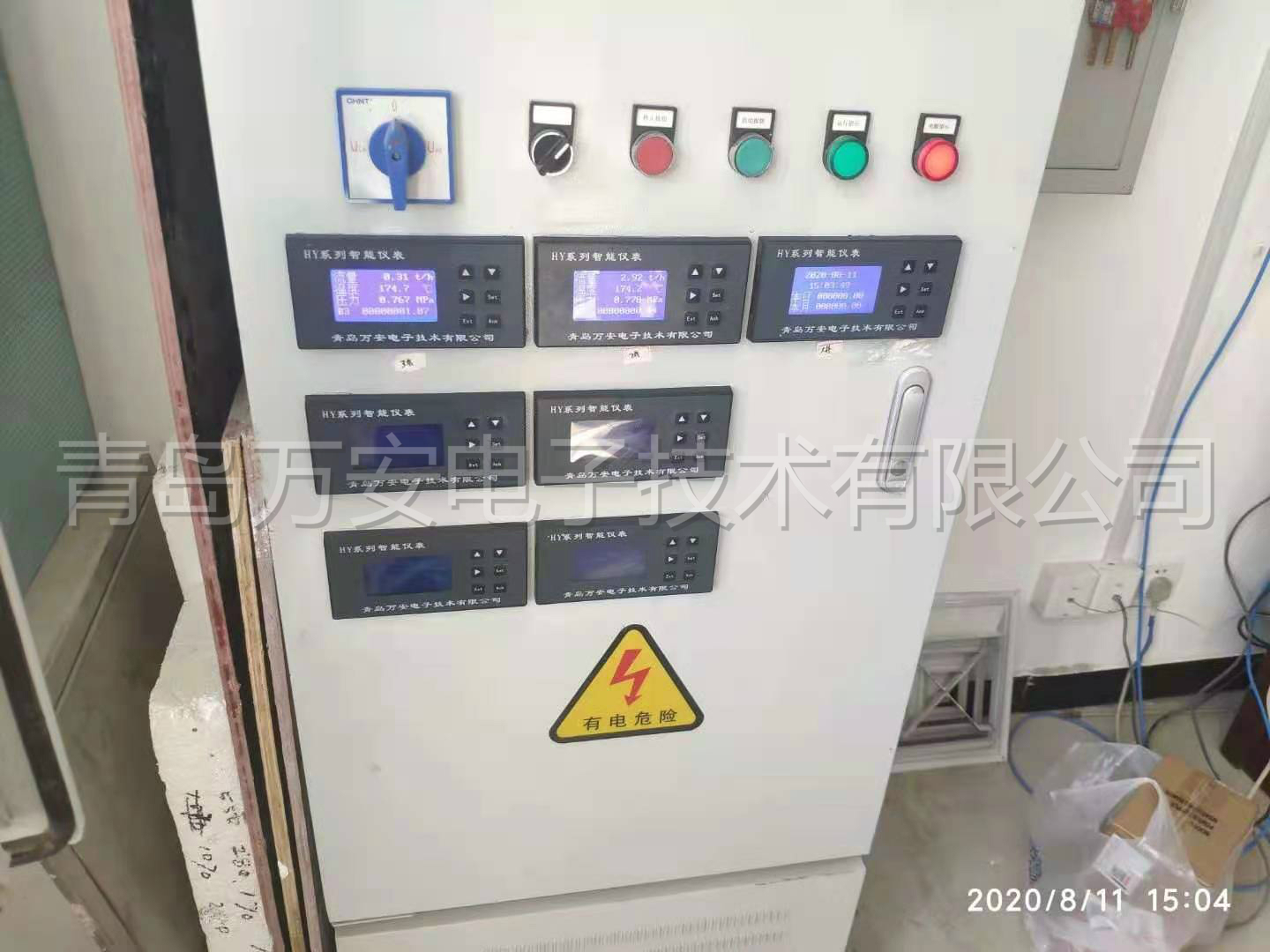 吉林津升制药蒸汽91香蕉污在线观看安装现场(图1)