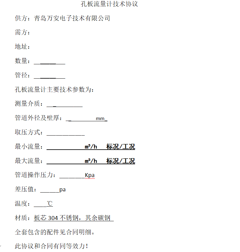 孔板91香蕉污在线观看(图1)