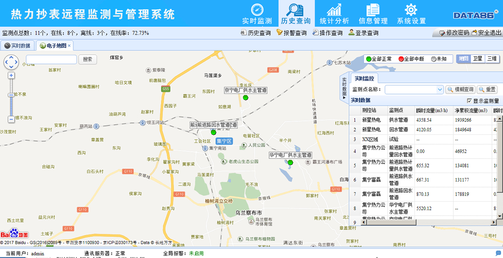 青岛香蕉视频免费看云平台(图3)