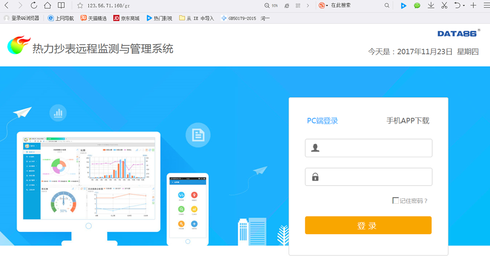 青岛香蕉视频免费看云平台(图1)