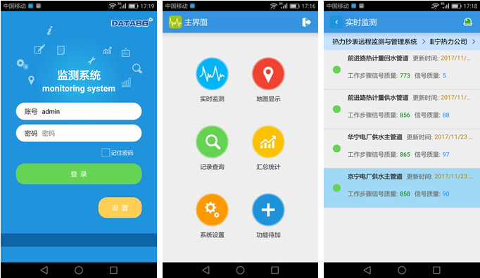 青岛香蕉视频免费看云平台(图6)