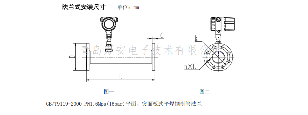 热式气体质量91香蕉污在线观看尺寸图(图1)
