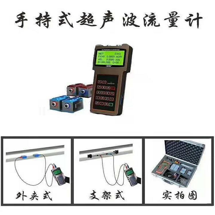手持式超声波91香蕉污在线观看(图1)