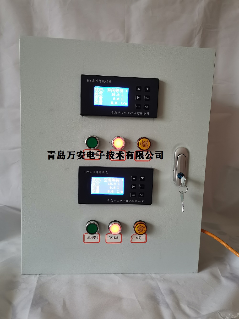 液体流量定量，定量控制系统(图4)